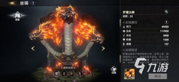極無雙2呂布配哪兩個副將？呂布武將陣容搭配解析
