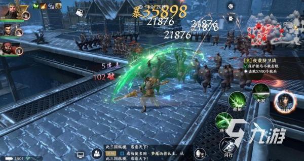 極無雙2最強(qiáng)武將搭配攻略 強(qiáng)勢(shì)武將陣容搭配推薦