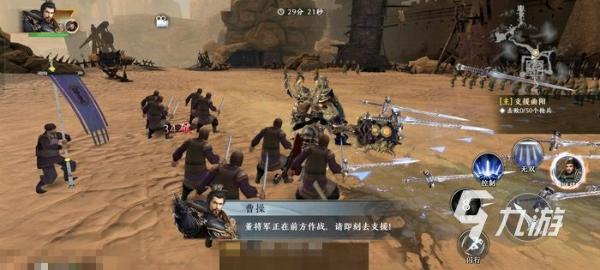極無雙2曹操值得培養嗎 曹操武將強度簡評