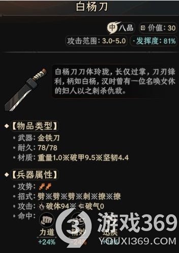 《太吾繪卷》第二年，凡人大蛇怎么玩？