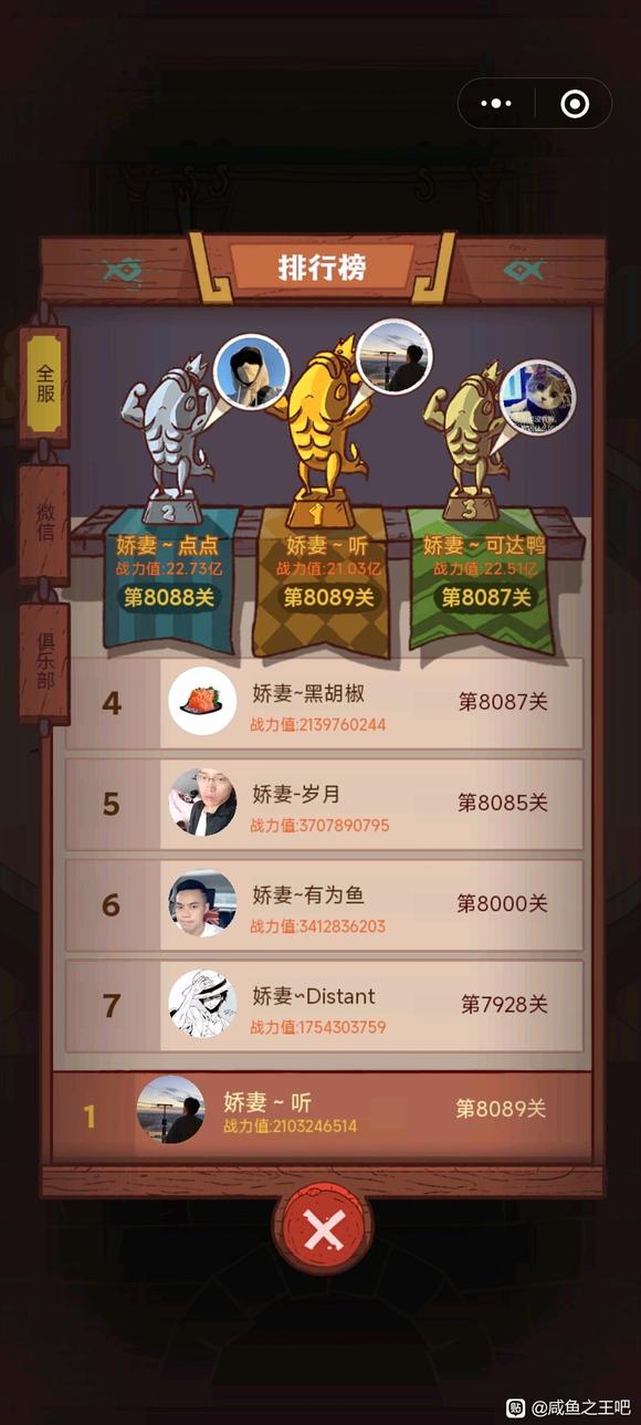《咸魚之王》無雙呂布洗練選擇攻略