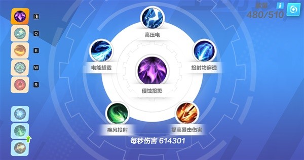 開服表游戲