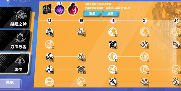 開服表游戲