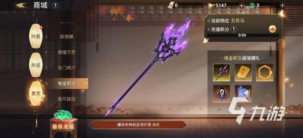 極無雙2呂布配哪兩個副將？呂布武將陣容搭配解析