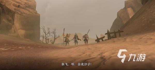 極無雙2曹操值得培養嗎 曹操武將強度簡評