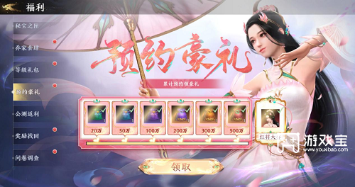 極無雙2禮包碼大全最新2022