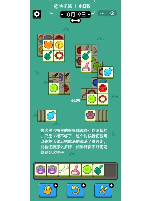 開服表游戲