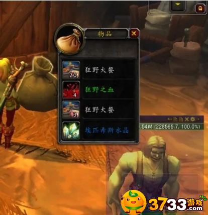 魔獸世界狂野之血怎么獲得