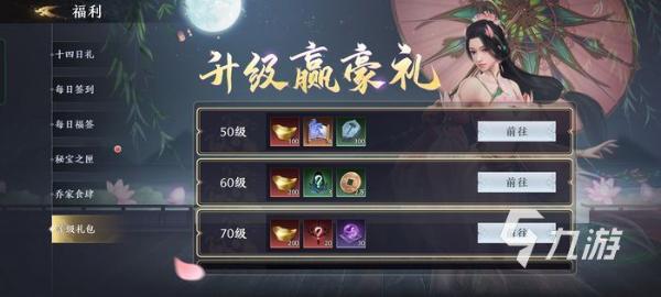 極無雙2金幣怎么獲得 金幣快速獲取途徑分享