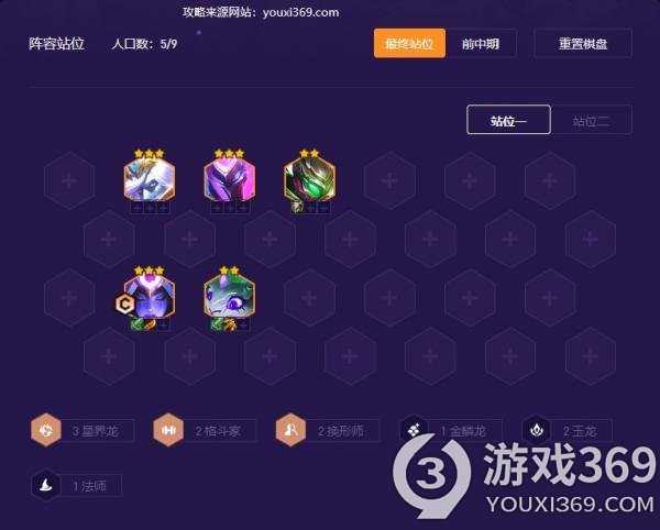 開服表游戲寶典