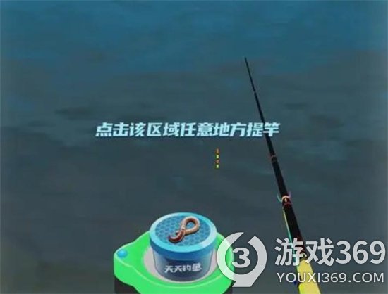 《天天釣魚》神物塘釣取攻略