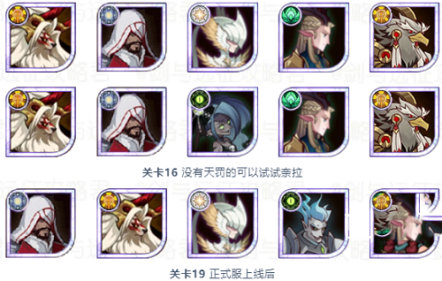 《劍與遠(yuǎn)征》獵魔手記隱秘村莊通關(guān)攻略