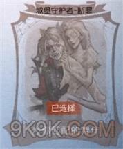《第五人格》舞會(huì)入場(chǎng)測(cè)試結(jié)果大全一覽