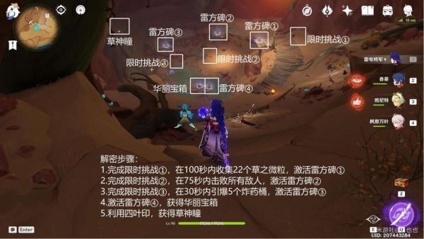 開服表游戲