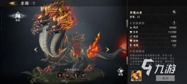極無(wú)雙2金色坐騎怎么獲得 金色坐騎獲取與搭配推薦
