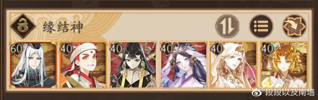 《陰陽師》2022超鬼王高星鬼王解決攻略