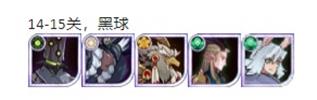 《劍與遠征》獵魔懸賞陣容推薦大全攻略