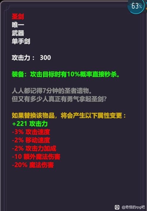開服表游戲