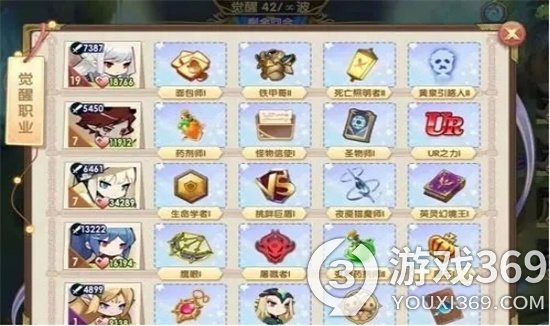《魔卡之耀》最強陣容攻略 最強陣容搭配方法