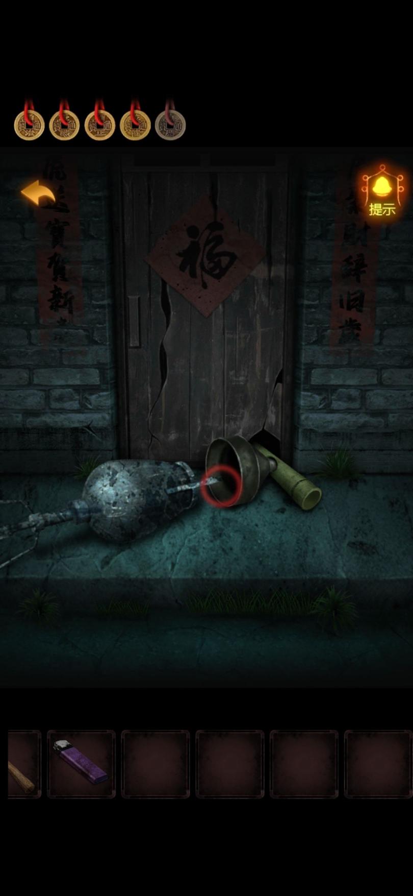 小道伏妖1-5章全章節圖文攻略