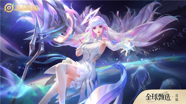 《王者榮耀》王昭君星穹之聲皮膚特效一覽