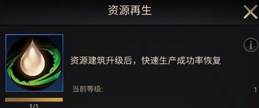 《小小蟻國》初期進化類型選擇推薦