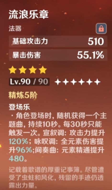 開(kāi)服表游戲