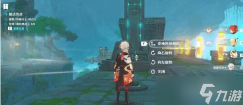 《原神》循風挑戰第二關攻略
