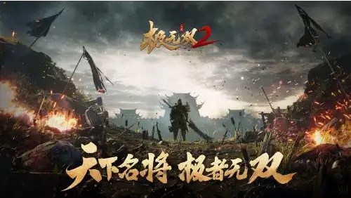極無雙2禮包碼大全 公測所有兌換碼2022最新圖片1