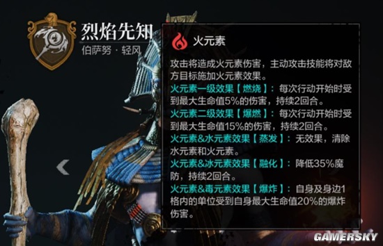 開服表游戲