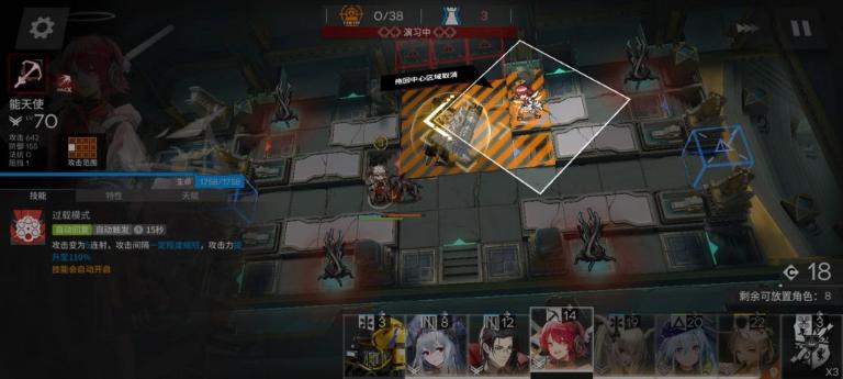《明日方舟》H11-4通關攻略