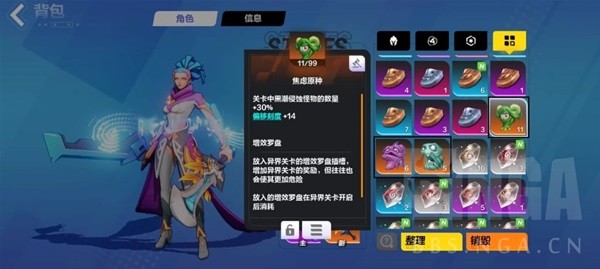 開服表游戲