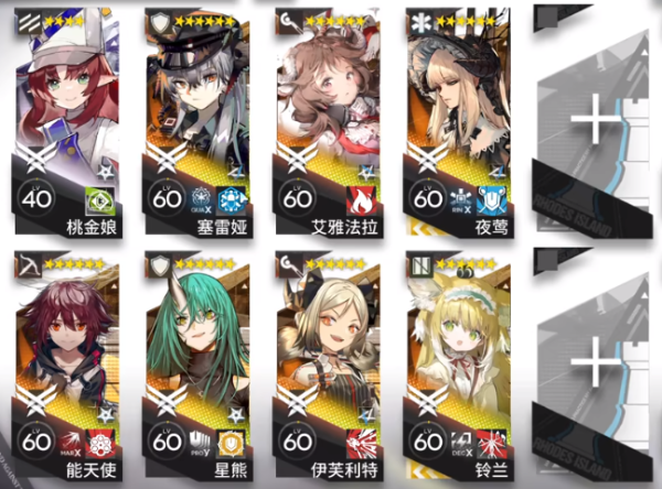 《明日方舟》絕境作戰(zhàn)H11-3打法攻略