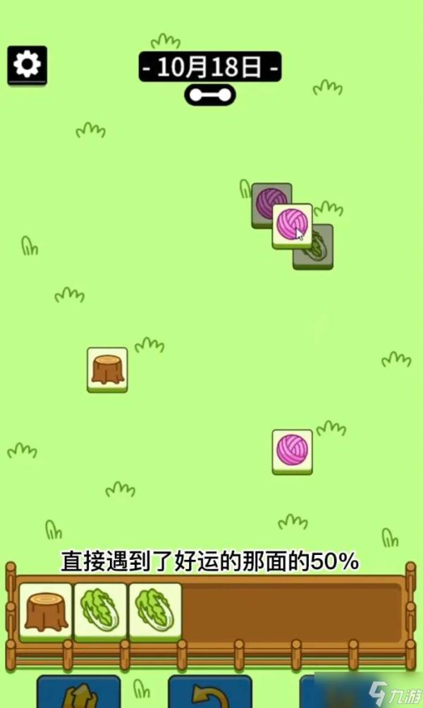 開服表游戲寶典