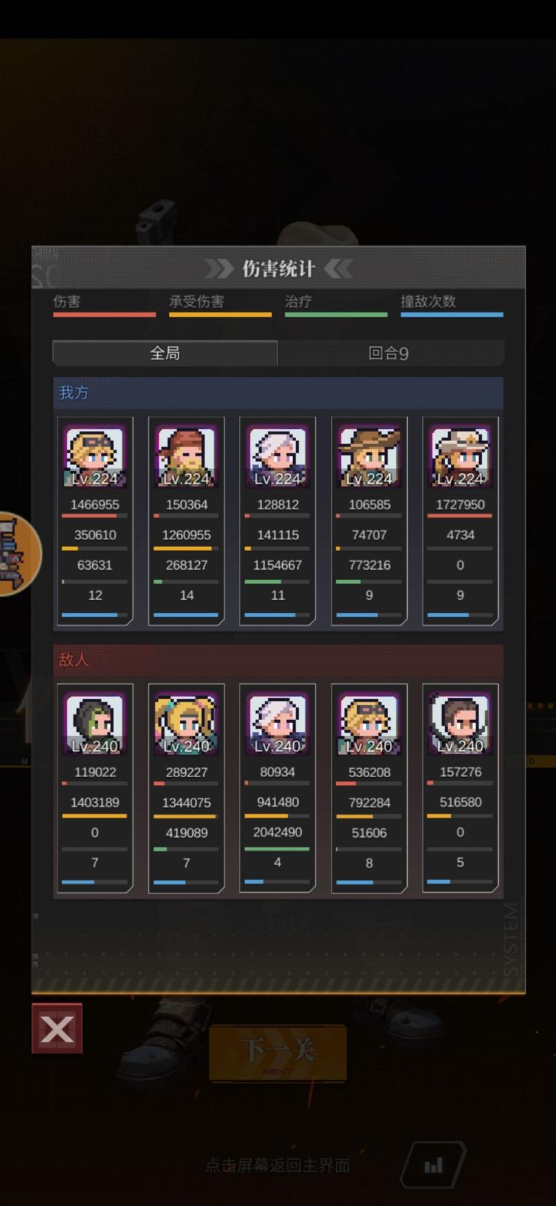 《流浪方舟》禁地邊緣通關(guān)攻略