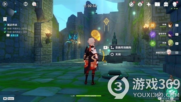 《原神》觀察五風(fēng)第三天，攻略，通關(guān)攻略。