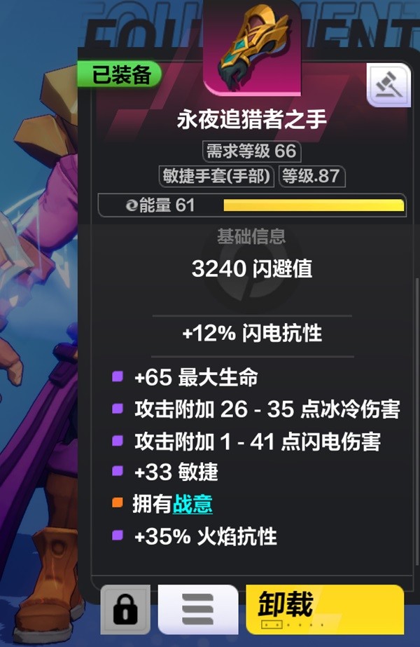 開服表游戲