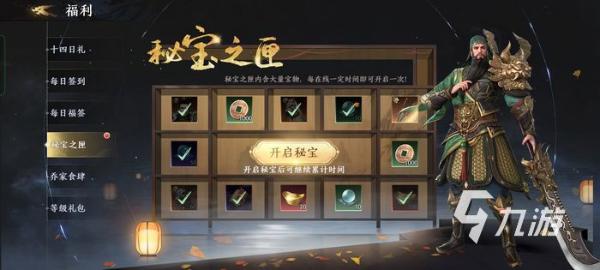 極無雙2金幣怎么獲得 金幣快速獲取途徑分享