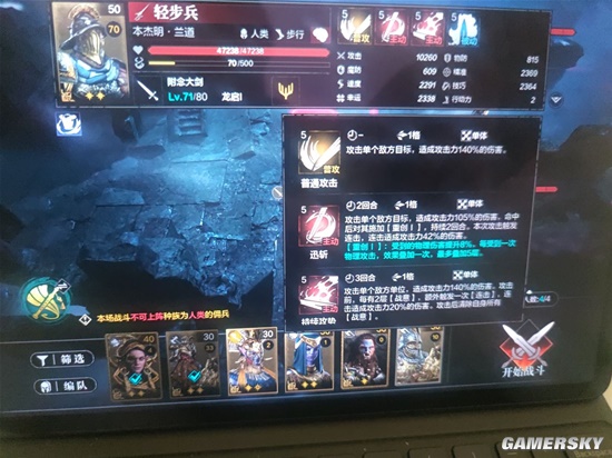 開服表游戲