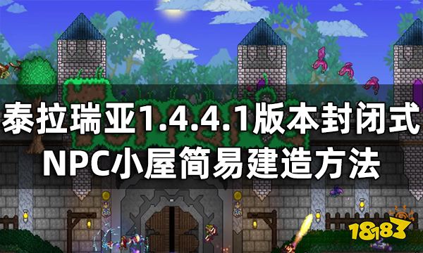 開服表游戲寶典