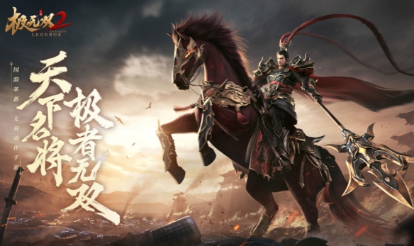 《極無雙2》金將呂布強度解析