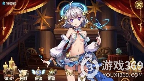 《寶石研物語伊恩之石》稱號獲得攻略 稱號大全
