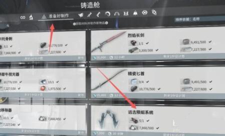 星際戰甲反重力曲翼任務怎么做？
