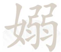 《漢字找茬王》連線對(duì)應(yīng)詞語(yǔ)攻略詳解