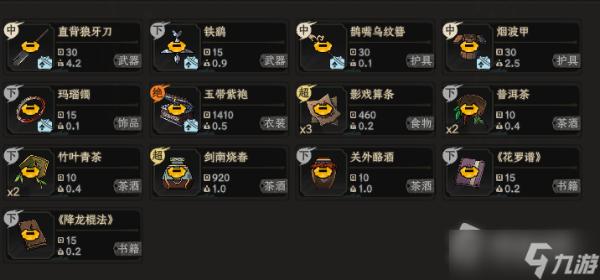 《太吾繪卷》開局賺錢技巧分享