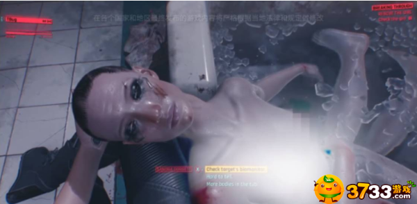 《賽博朋克2077》成人模式怎么開啟