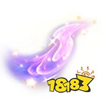 《王者榮耀》燦若星河特效怎么獲得 燦若星河特效獲取方法