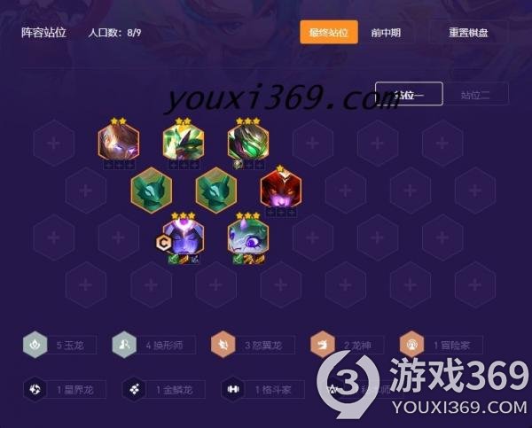 開服表游戲寶典