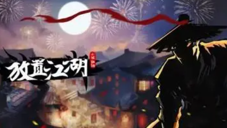 開服表游戲寶典