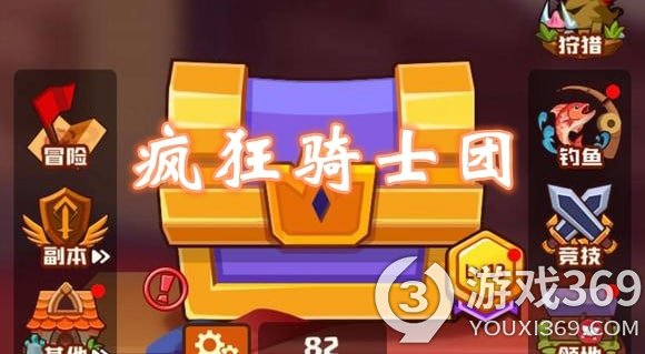 《瘋狂騎士團》小丑魚 小丑魚圖鑒介紹